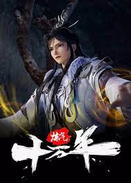 打花了！蓉城59分钟4