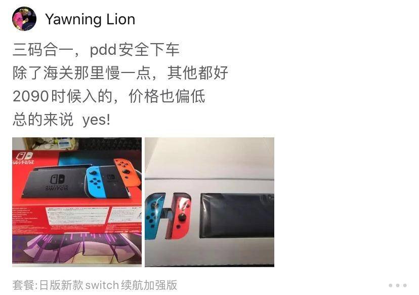 看台也是风景！世界田联主席塞巴斯蒂安·科点赞广州体育氛围